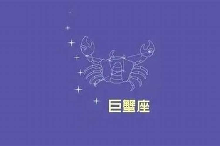 ab血型巨蟹座的明星