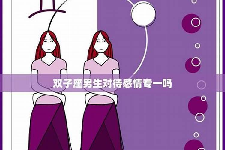 桃花运旺盛的女人特点