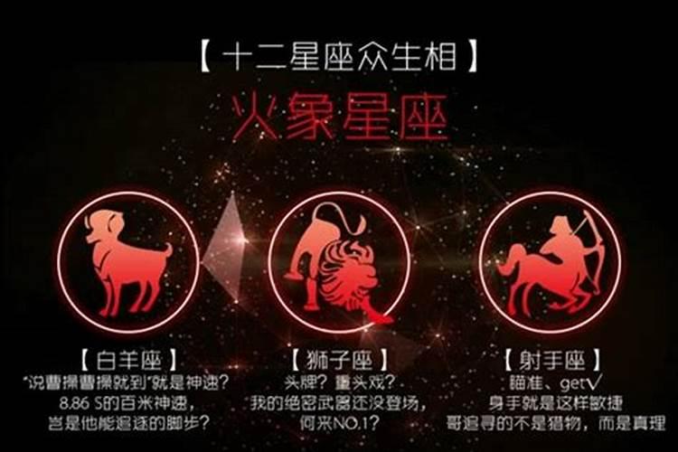 2月16是什么星座