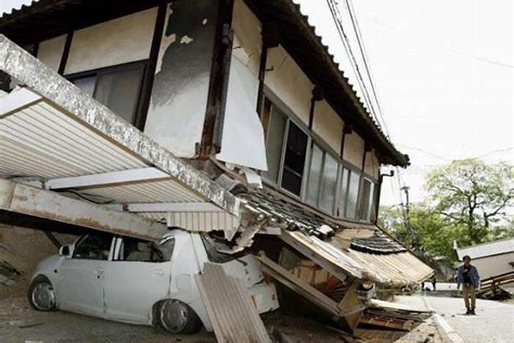 梦见地震好多房子倒塌,但自己家的没事