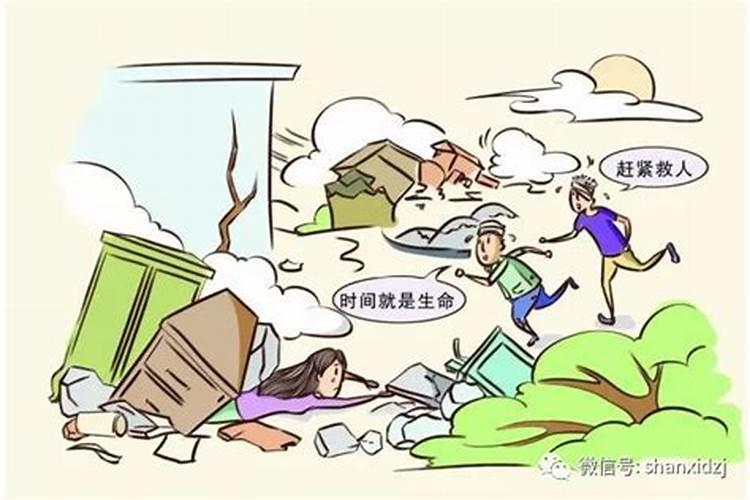 梦见地震自己被埋后获救