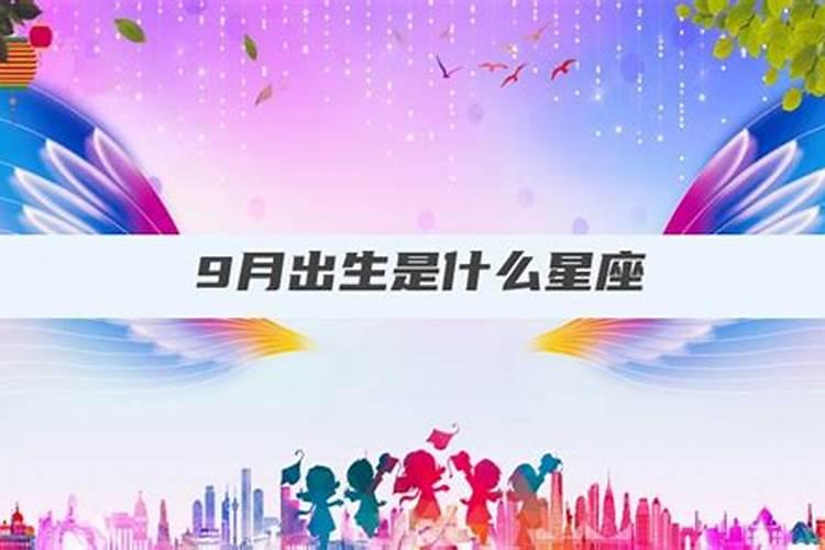 8月15号是什么星座