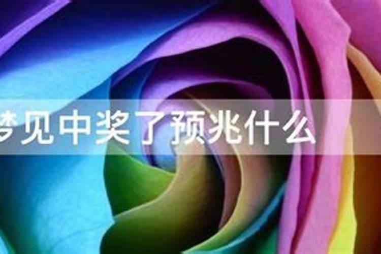 刘字在五行属性是什么