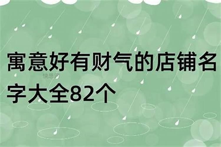 五行属金的人公司名字取什么