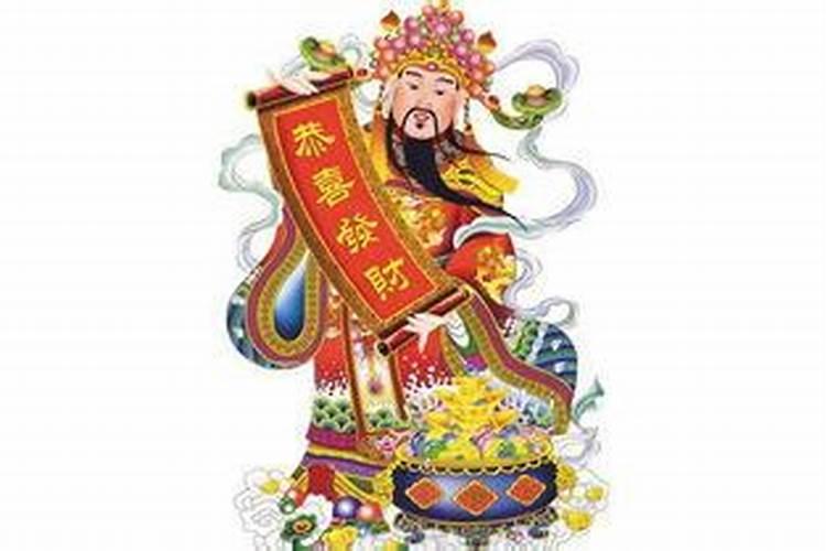 供奉财神用什么供品