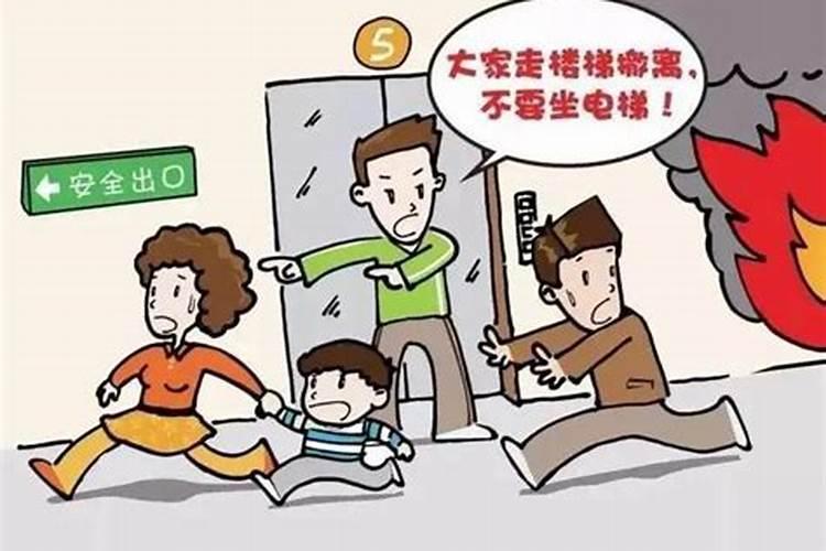 梦见地震逃跑人安全逃生了