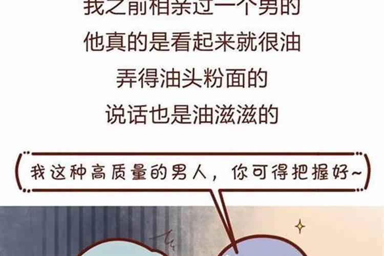 梦见前任找我结婚我拒绝了