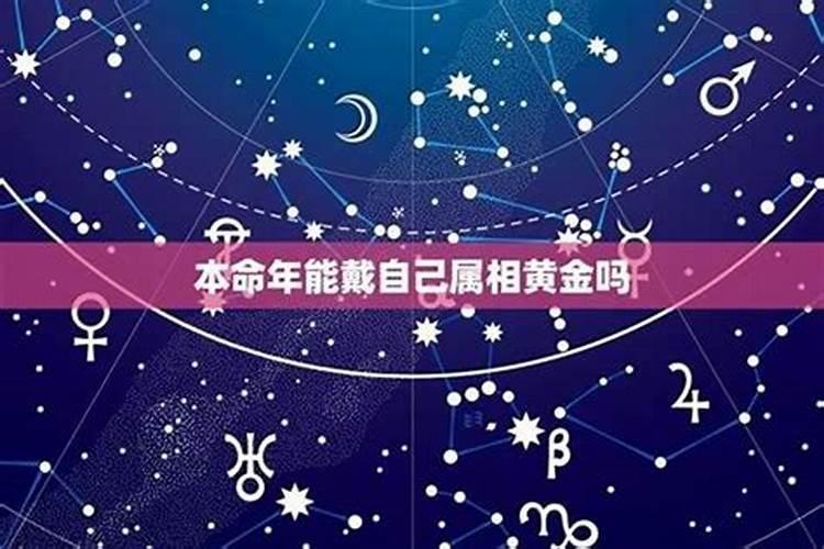 六月二十二是什么星座