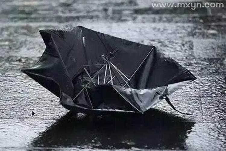 女人梦见下雨打伞然后伞坏了