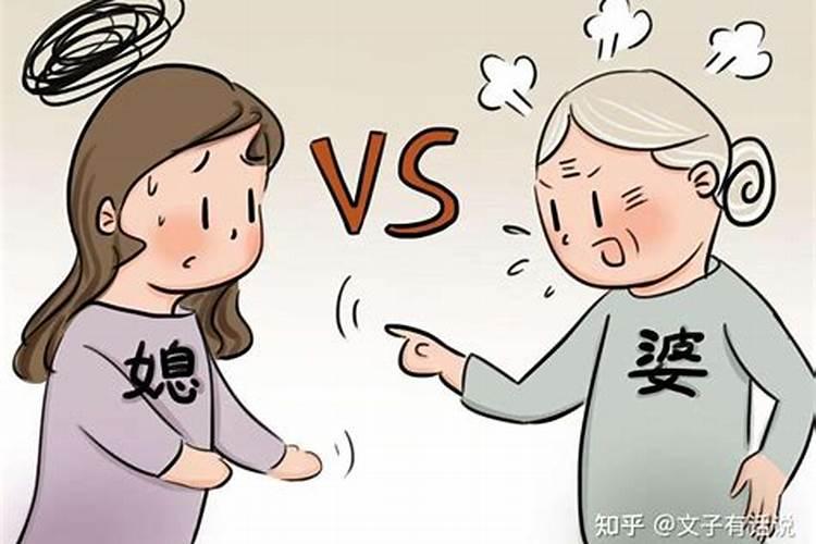 梦到婆婆家人多了一个人