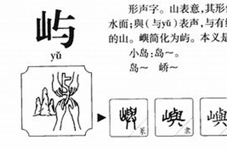 阳历11月8日是什么星座