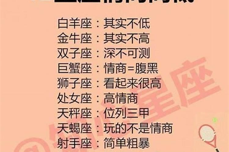 叹气会影响运气吗