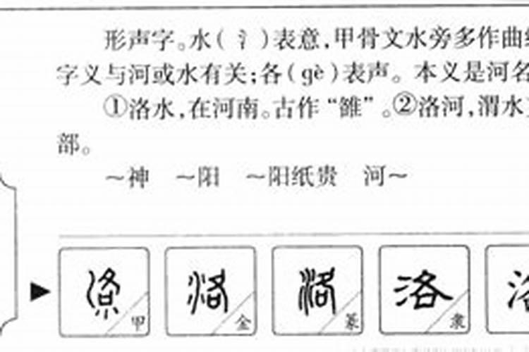 堂字五行属什么