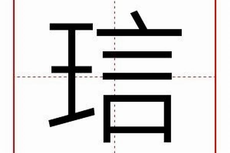 数字五行属什么