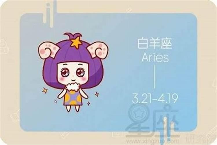 阳历1月28日是什么星座