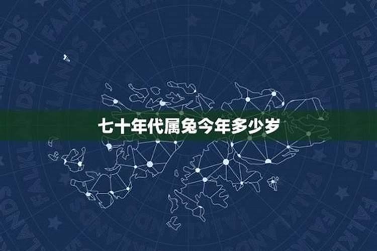 45岁生肖兔今年运势