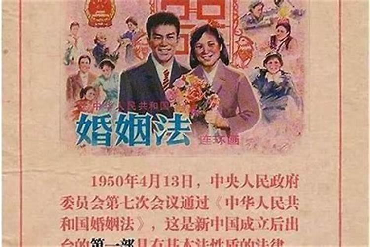 1997和1998婚姻如何