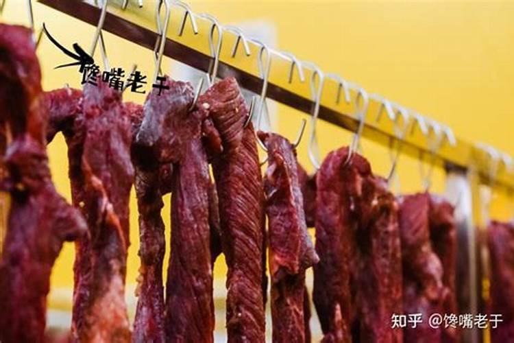 梦到买了牛肉