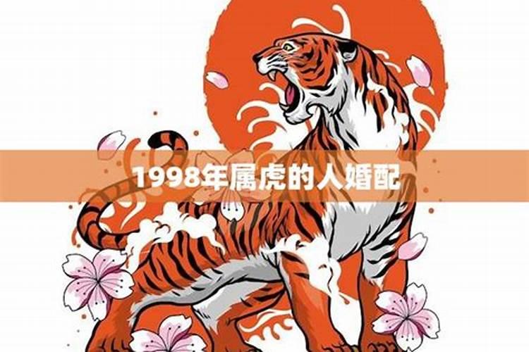 1998年什么命