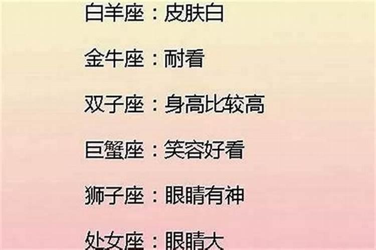 双鱼座喜欢什么性格的女生类型