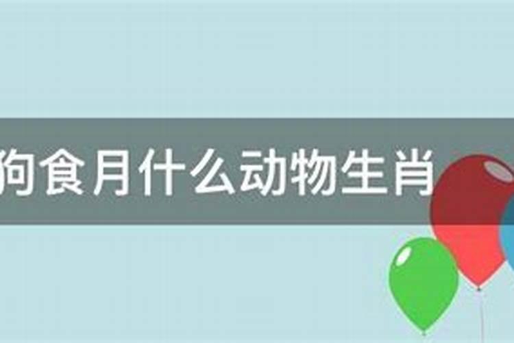 2023年六月份黄道吉日婚嫁