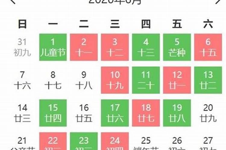 2021年3月6日黄道吉日