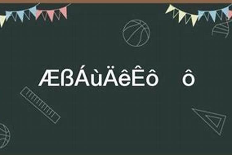 水瓶座的幸运数字是哪个数字