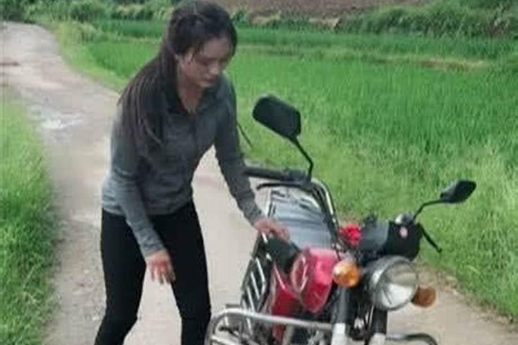 女人梦到骑摩托车半路坏了