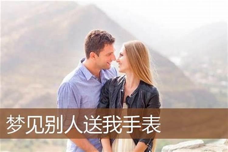 梦到别人送男婴给我