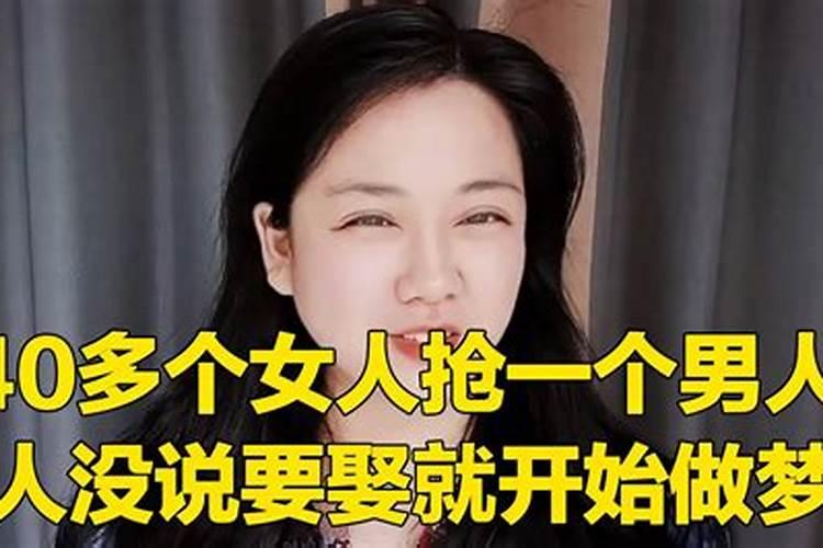 女人梦到男孩和女孩抢我东西是么意思