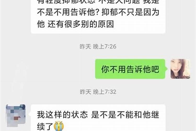 命犯太岁是什么意思