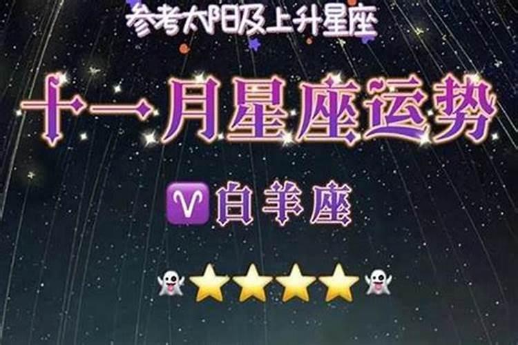 星座预测未来准吗可信吗