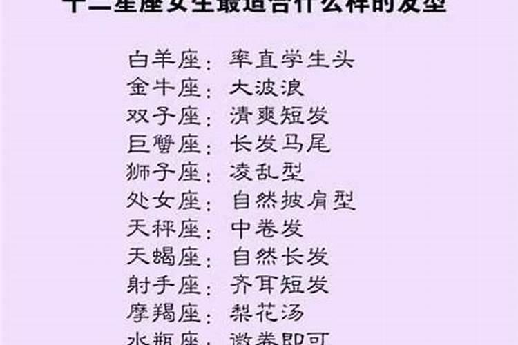 三心二意指什么生肖