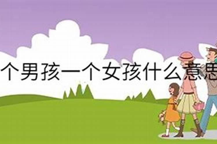 一个女孩梦到一个男孩怎么回事