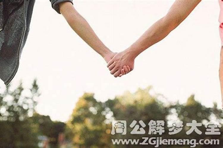 梦见一个男孩和一个女孩是什么意思