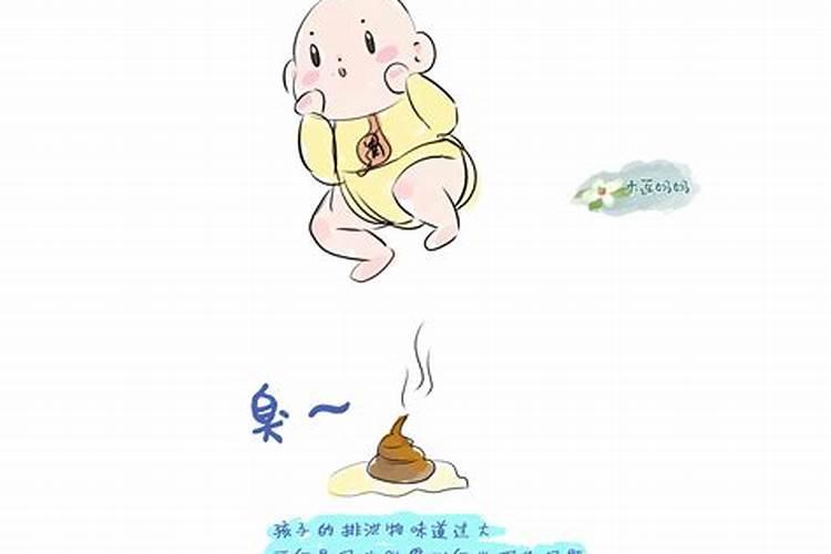 梦到婴儿拉屎撒尿什么预兆解梦