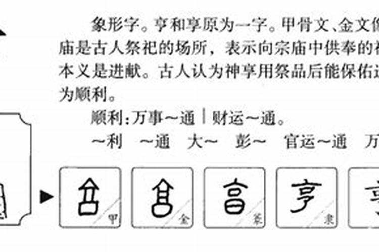 做梦梦见同学是什么意思