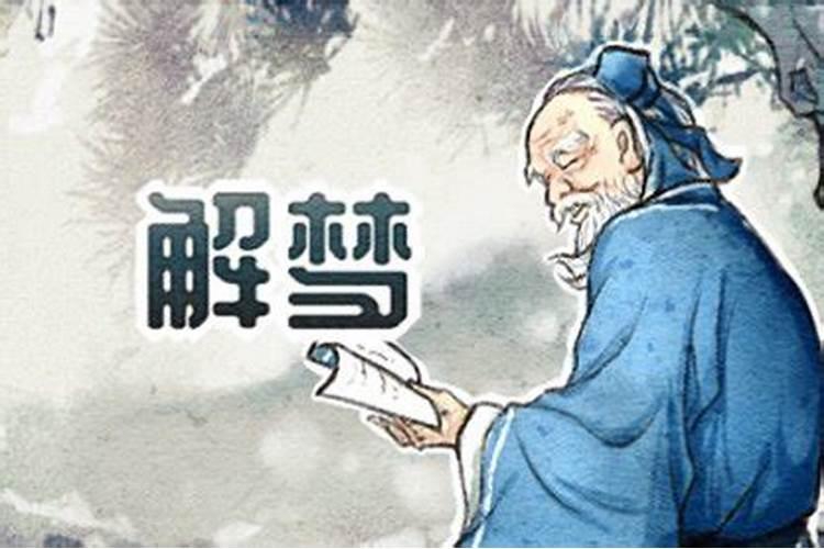 阳历6月25日是什么星座