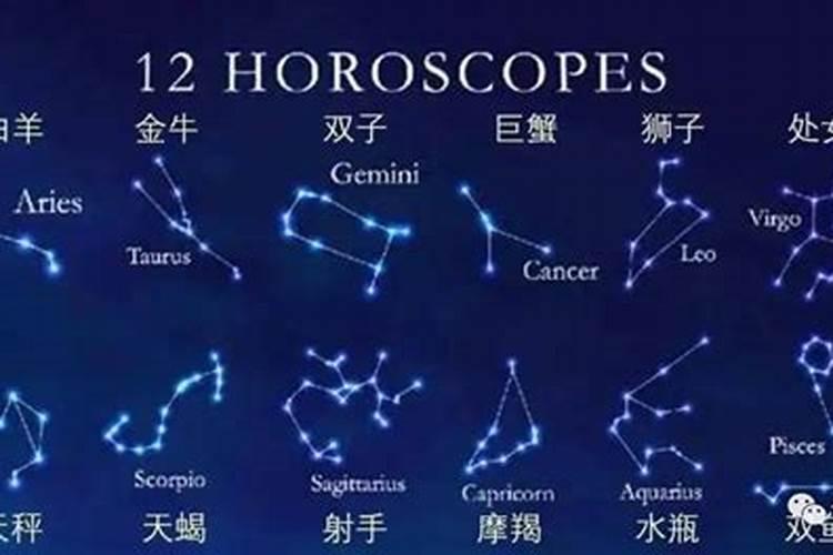 4月是啥星座来着